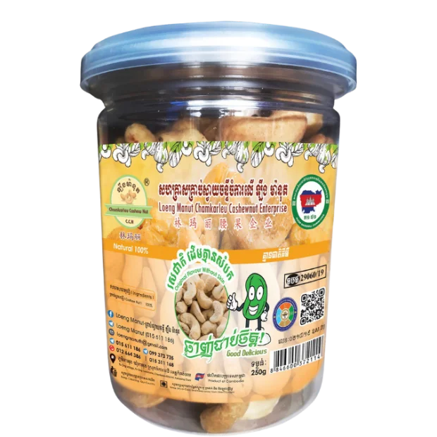 Roasted cashews without skin, 250g jar