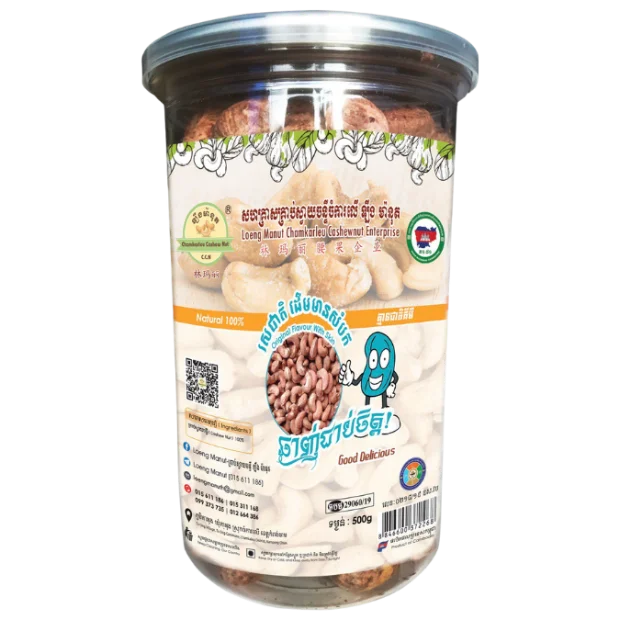 Roasted cashews with skin, 500g jar