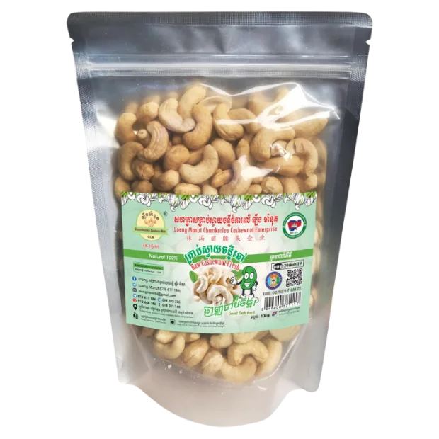 Raw fresh cashew nuts, 500g pouch