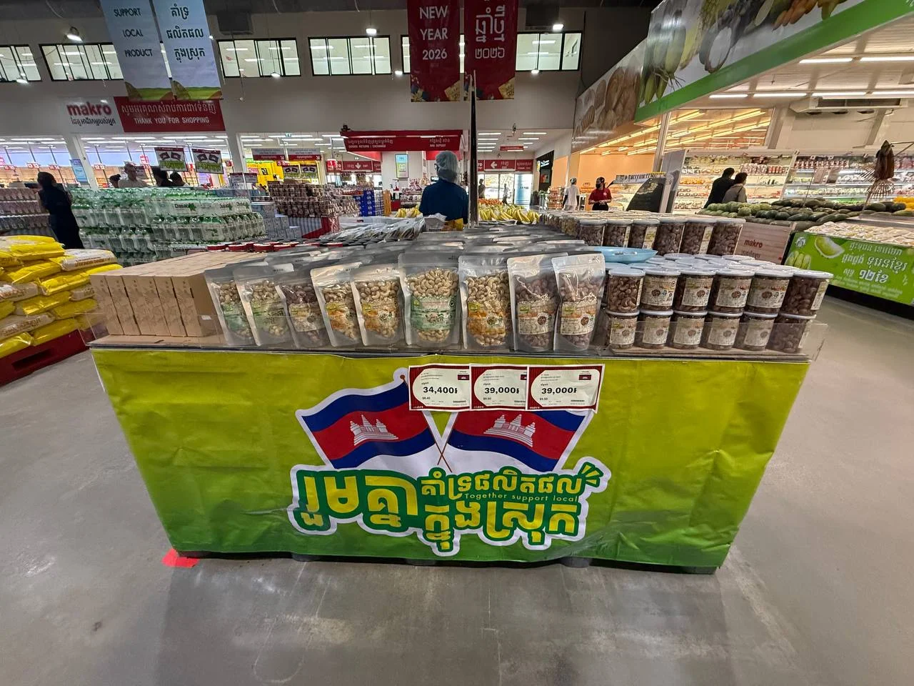 Loeng Manut product display at Makro